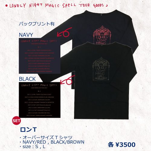 植田真梨恵 LIVE TOUR 2017 [ロンリーナイト マジックスペル] 2017.2.18 味園ユニバース [DVD] Amazon.co.jp: 植田真梨恵 LIVE TOUR 2017 [ロンリーナイト