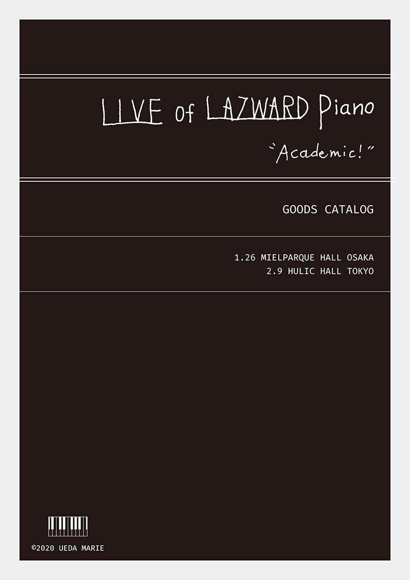植田真梨恵 LIVE of LAZWARD PIANO “Academic!” GOODSカタログ