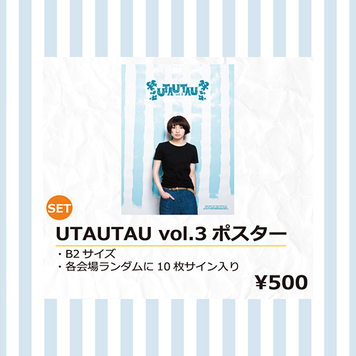 植田真梨恵 Official Web Site